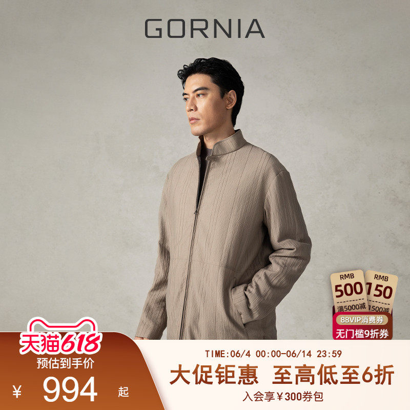 GORNIA/格罗尼雅男士棉服新中式优雅时尚商务休闲中年百搭外套
