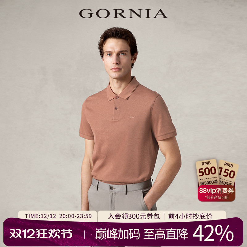 GORNIA/格罗尼雅短袖翻领