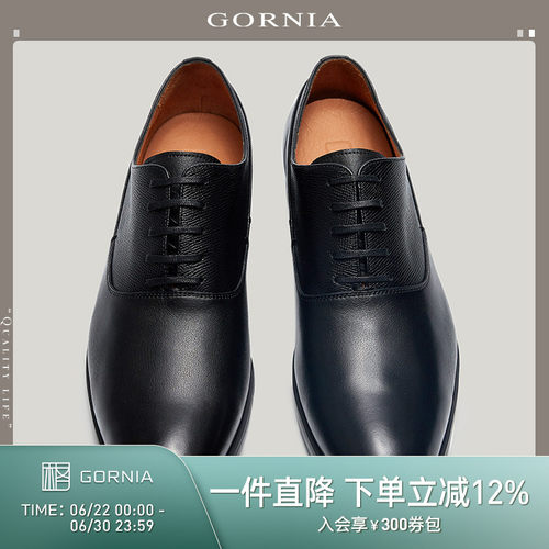 GORNIA/格罗尼雅正装皮鞋
