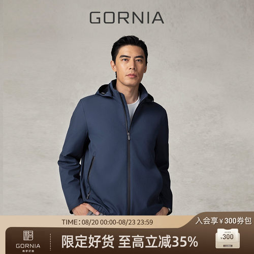 格罗尼雅男士时尚商务休闲夹克