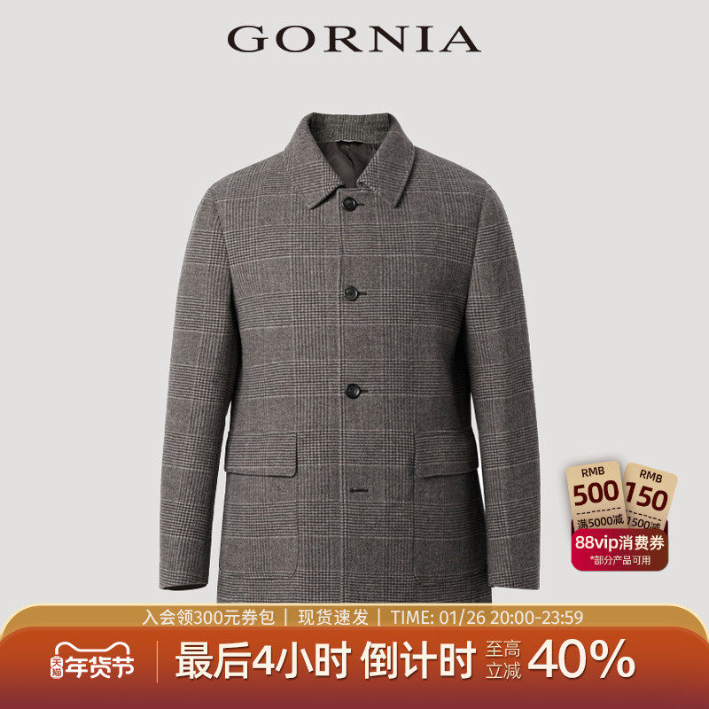 GORNIA/格罗尼雅男士大衣格纹翻领中年西装款中长款羊毛呢大衣男,男装,毛呢大衣,淘宝优惠券,粉丝福利购,淘宝优惠卷