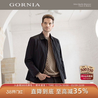 GORNIA/格罗尼雅男士商务羽绒服