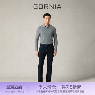 男 GORNIA 格罗尼雅男士 牛仔裤 舒适棉混纺中年商务休闲风百搭长裤