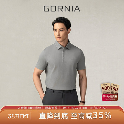 GORNIA/格罗尼雅短袖POLO