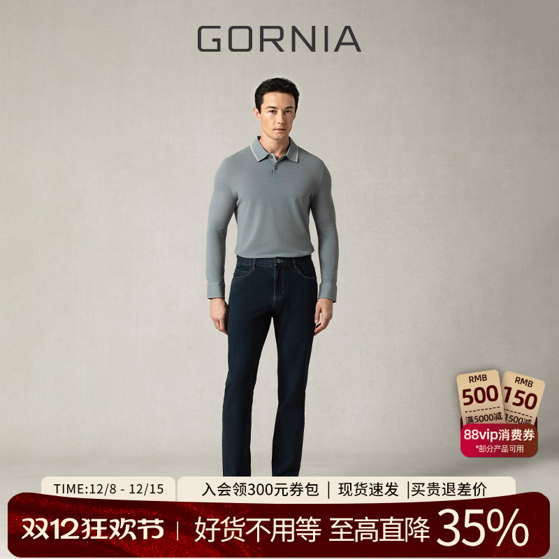 GORNIA/格罗尼雅男士休闲牛仔裤