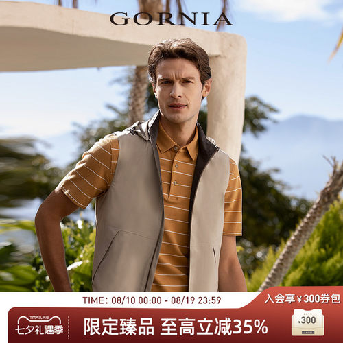 GORNIA/格罗尼雅休闲马甲