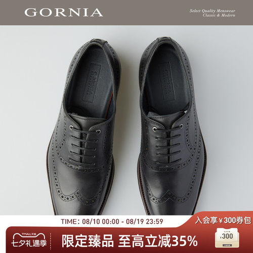 GORNIA/格罗尼雅尖头男士皮鞋