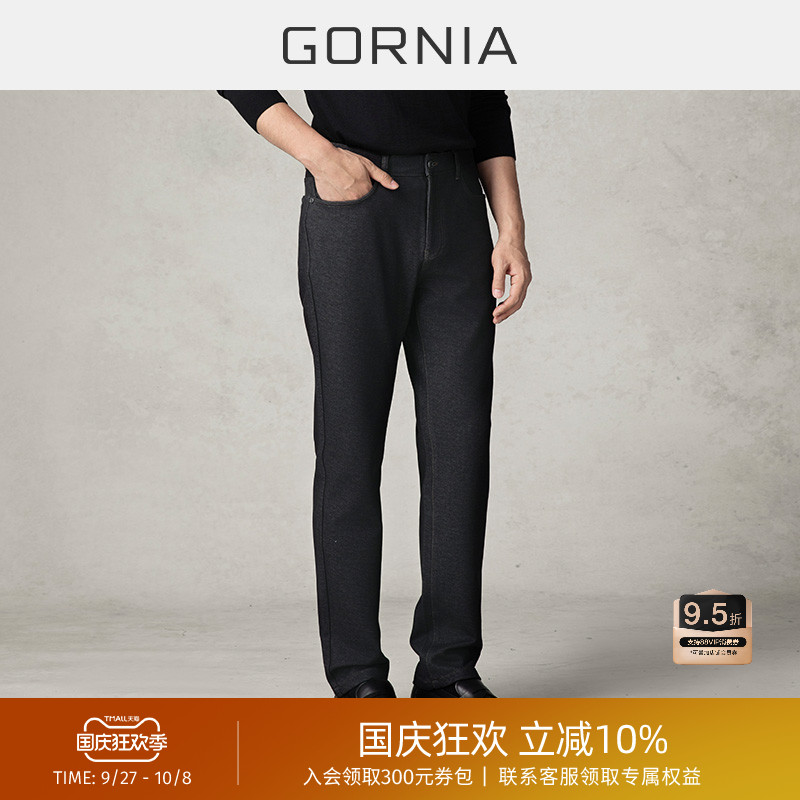 GORNIA/格罗尼雅男士棉质牛仔裤