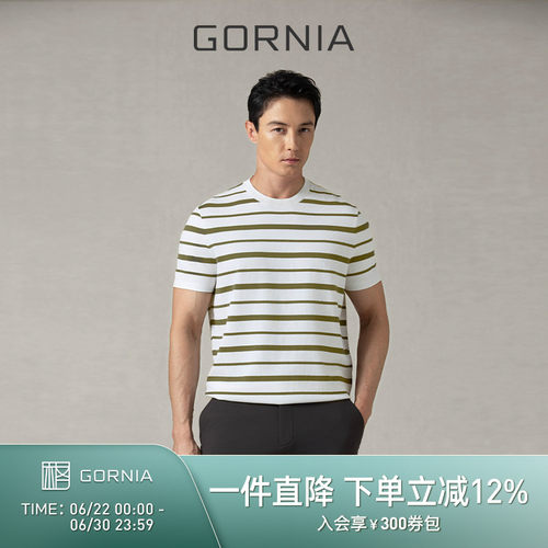 GORNIA/格罗尼雅男士短袖针织