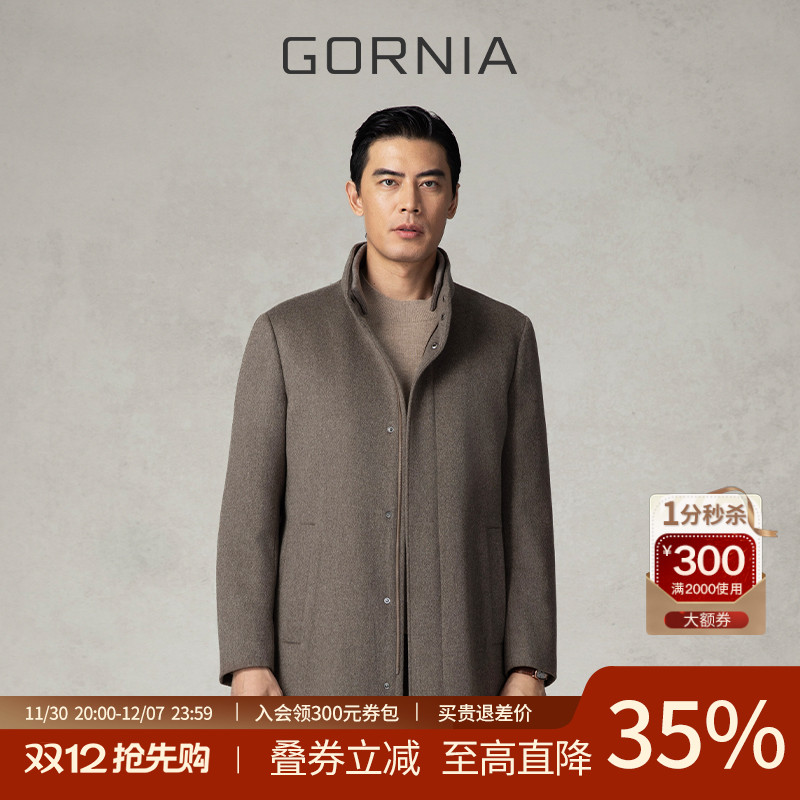 格罗尼雅纯羊绒中长款大衣