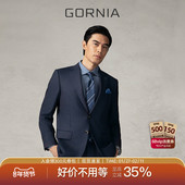 GORNIA 格罗尼雅男士 西服上衣骆马毛面料蓝色商务西服外套男