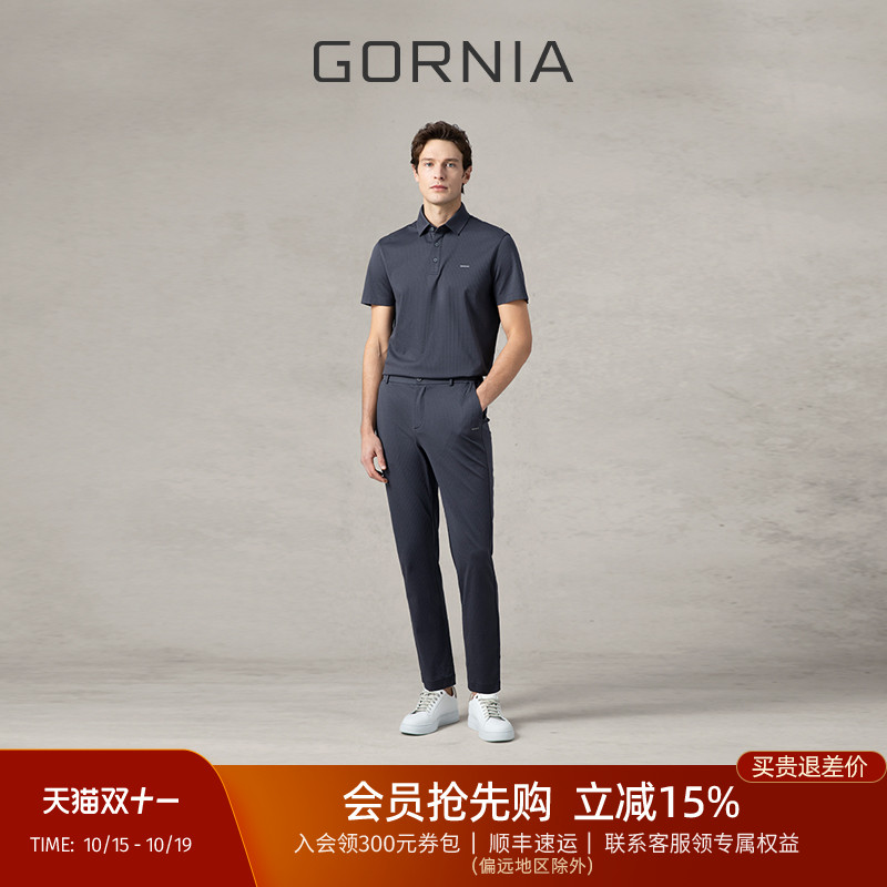 GORNIA/格罗尼雅男士休闲裤