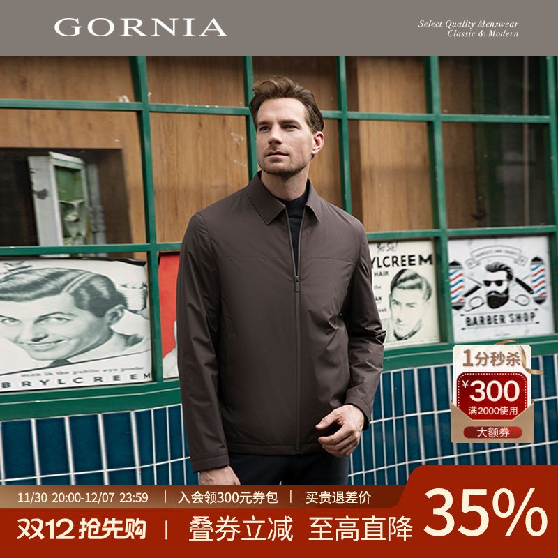GORNIA/格罗尼雅男士商务夹克