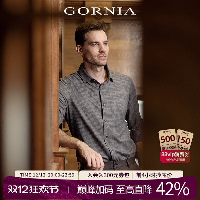 GORNIA/格罗尼雅长袖T恤休闲