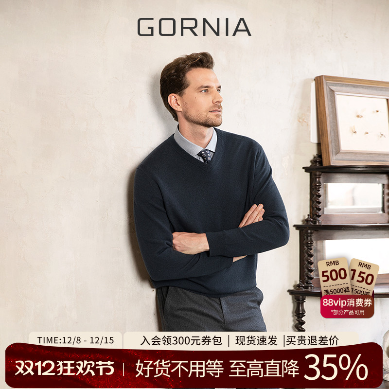 GORNIA/格罗尼雅长袖商务针织衫