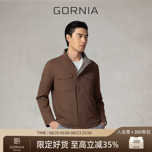 GORNIA/格罗尼雅男士夹克