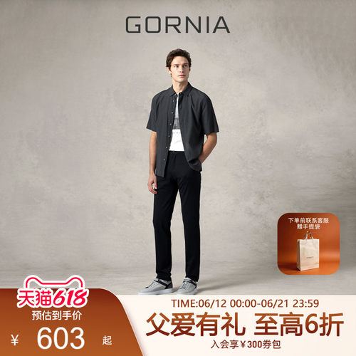 GORNIA/格罗尼雅短袖衬衫