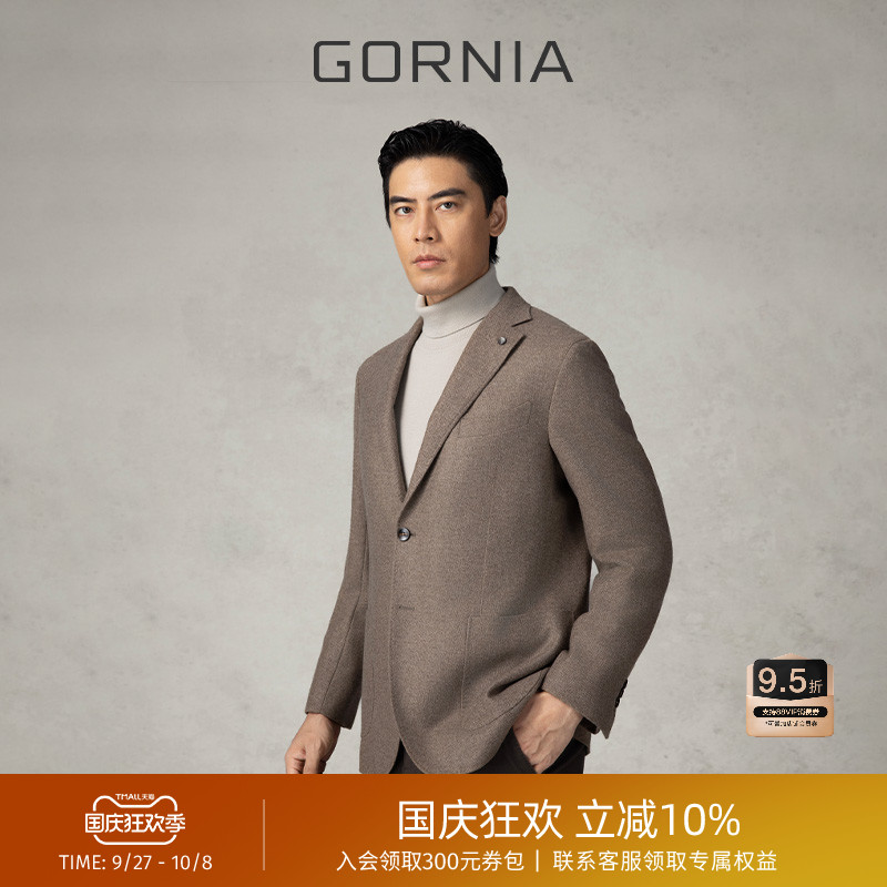 GORNIA/格罗尼雅男士西服商务