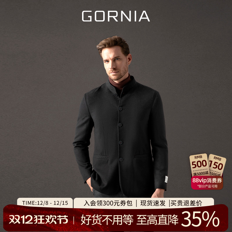 GORNIA/格罗尼雅商务男士单西服