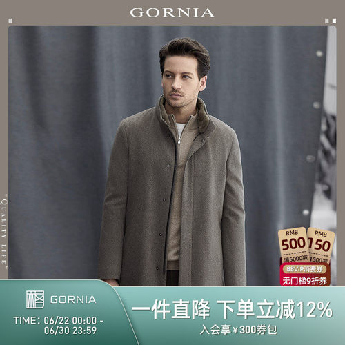格罗尼雅男士羊绒大衣
