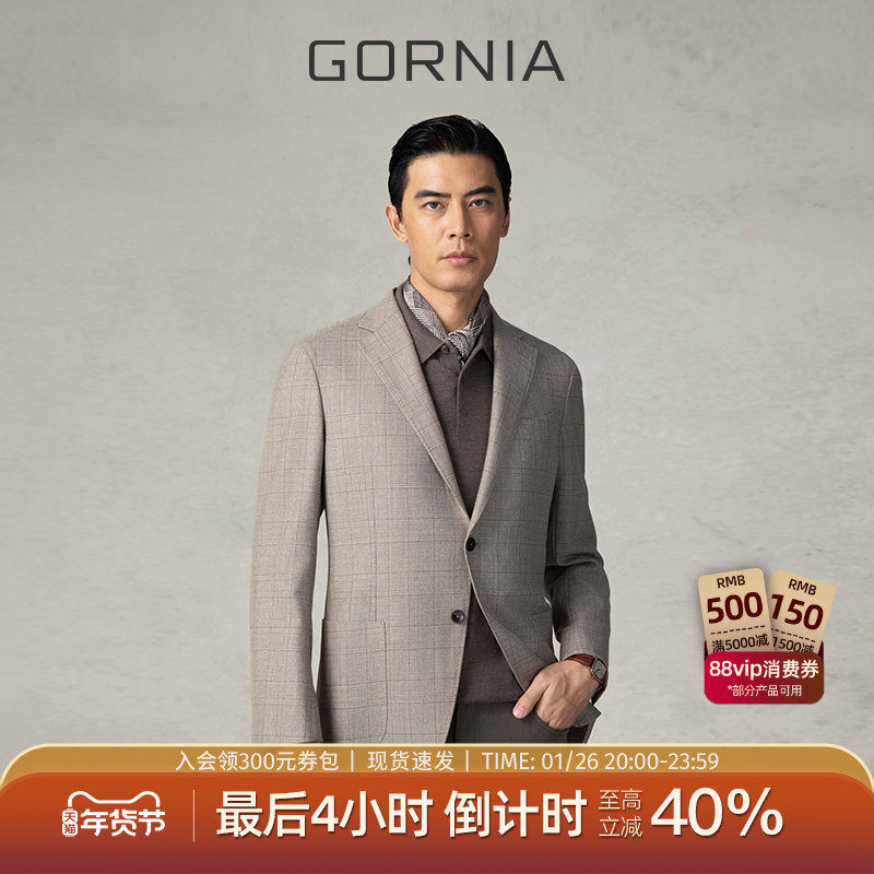 GORNIA/格罗尼雅男士单西服100%羊毛进口面料高端休闲西装外套,男装,西服,淘宝优惠券,粉丝福利购,淘宝优惠卷