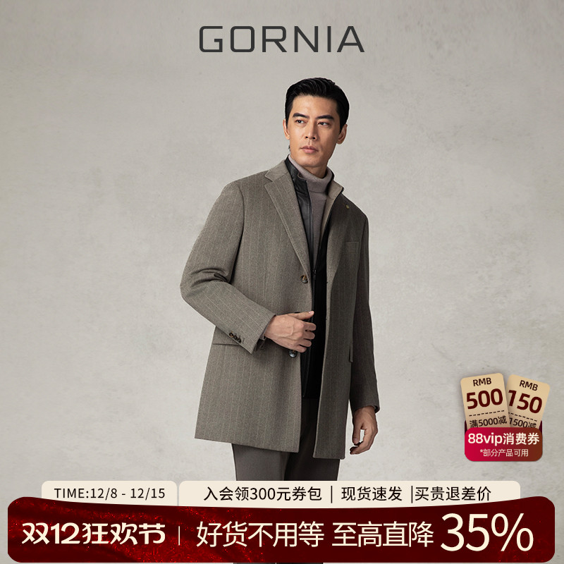 GORNIA格罗尼雅男士商务羊毛大衣