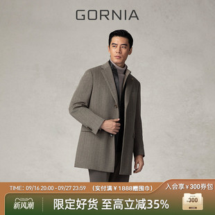GORNIA/格罗尼雅男士羊毛羊绒混纺时尚西装款商务中年毛呢大衣