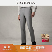 灰色条纹商务西裤 GORNIA 羊毛材质时尚 西裤 男 格罗尼雅男士