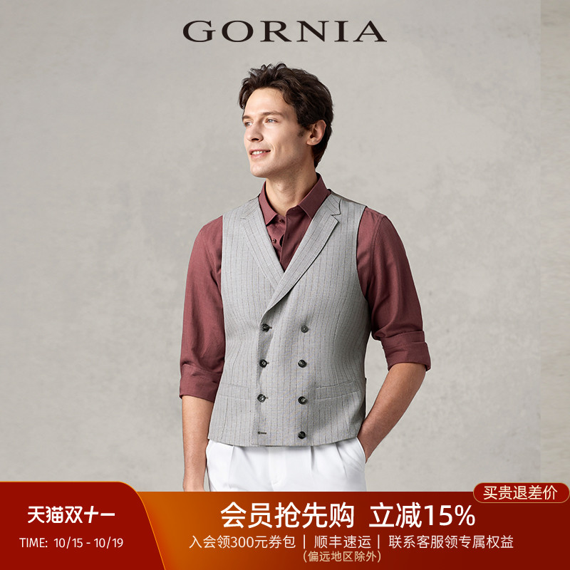 gornia格罗尼雅男士双排扣马甲