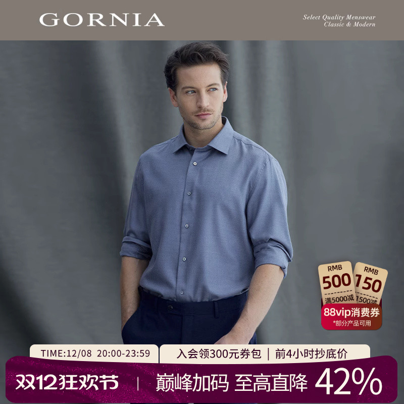 GORNIA/格罗尼雅桑蚕丝长袖衬衫