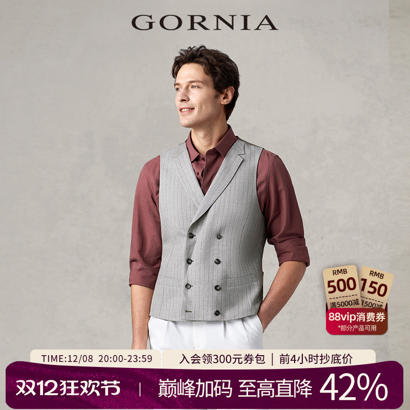 gornia格罗尼雅男士双排扣马甲