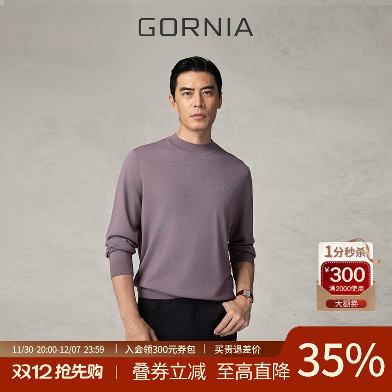 GORNIA格罗尼雅男士羊毛绒毛衣
