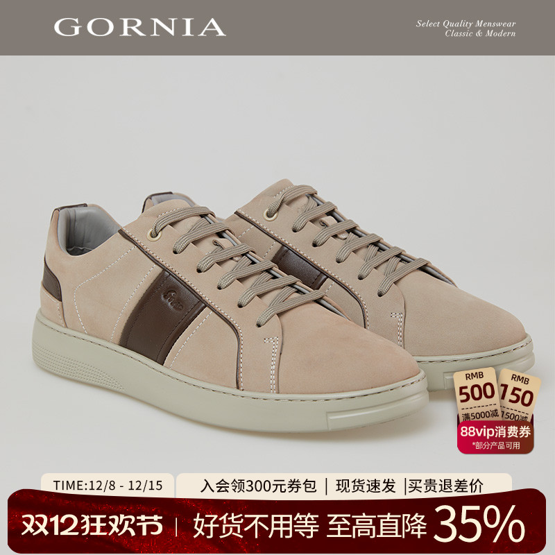 GORNIA/格罗尼雅男士正装皮鞋