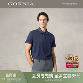 针织polo衫 GORNIA T恤翻领休闲运动商务百搭半袖 短袖 格罗尼雅男士