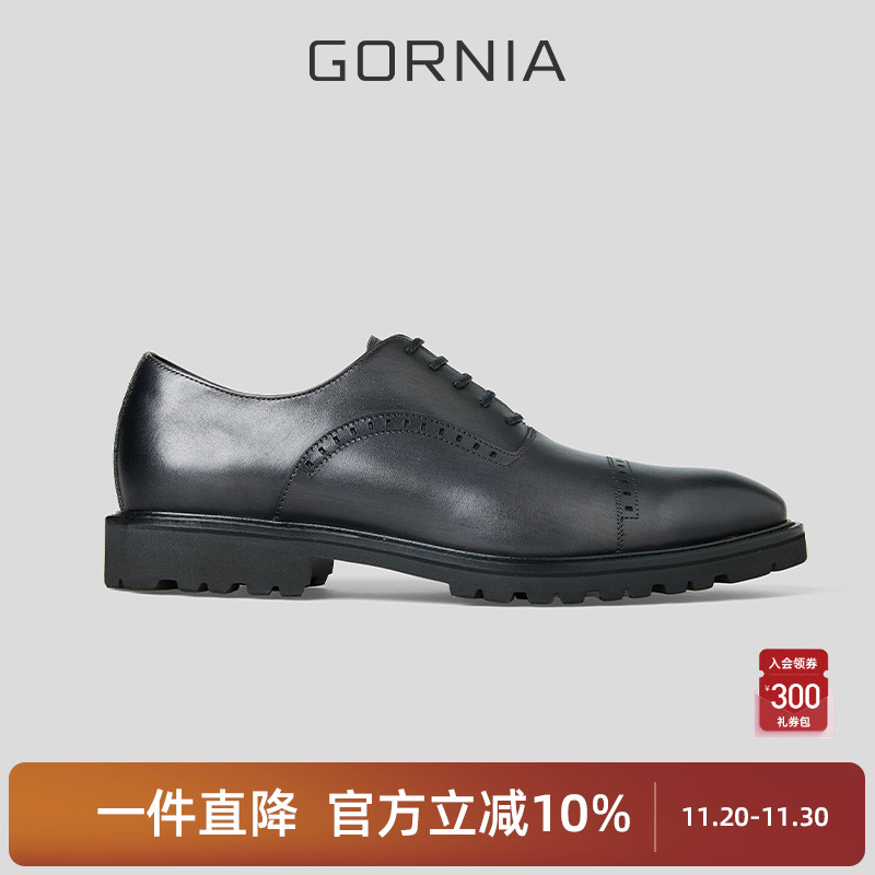 男士商务差旅百搭通勤柔韧复古