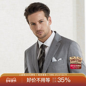 GORNIA 灰色条纹商务西装 格罗尼雅男士 西服上衣羊毛面料时尚