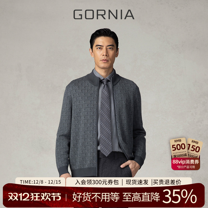 GORNIA/格罗尼雅男士开衫外套