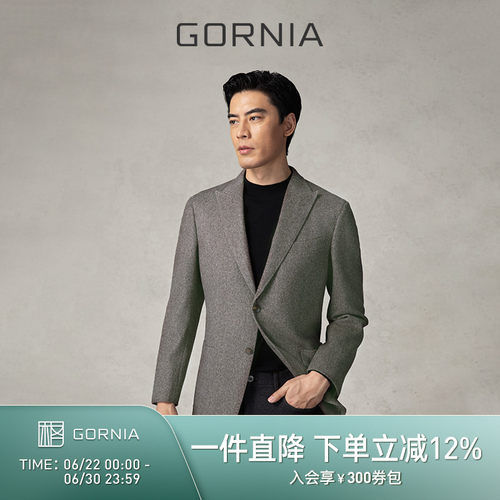 格罗尼雅男士羊毛羊绒单西服