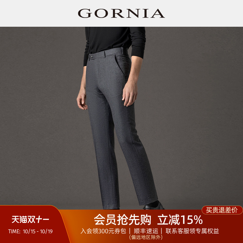 GORNIA/格罗尼雅男士西裤