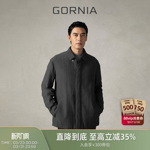 优雅大气时尚 棉服新中式 商务轻便百搭外套 格罗尼雅男士 GORNIA