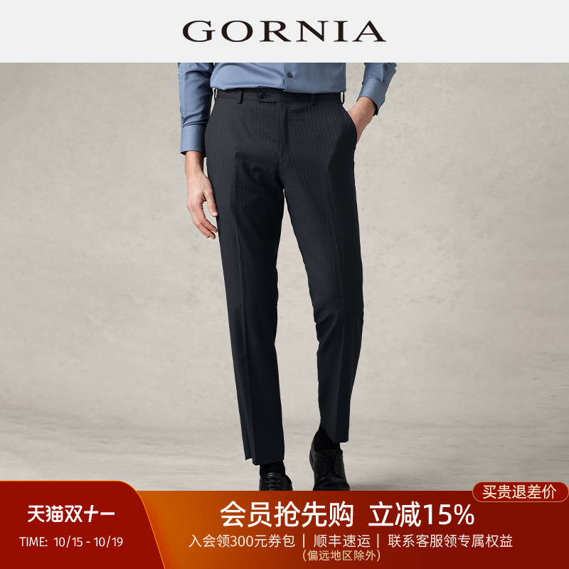格罗尼雅gornia意大利进口西装裤
