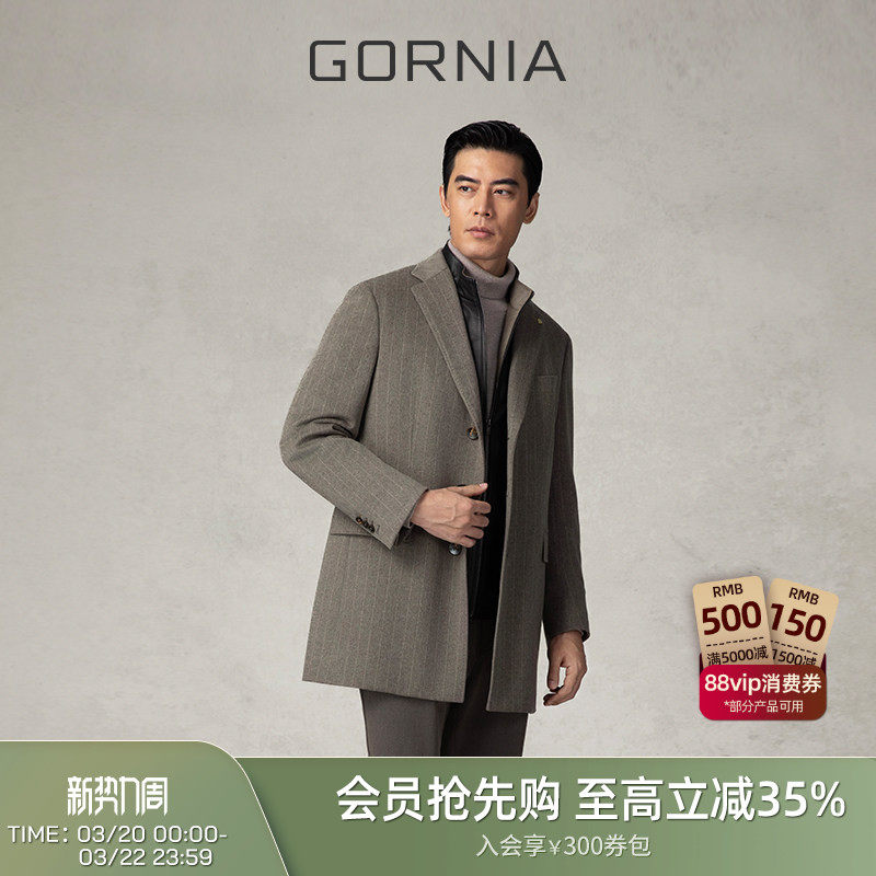 GORNIA/格罗尼雅男士羊毛羊绒混纺时尚西装款商务中年毛呢大衣