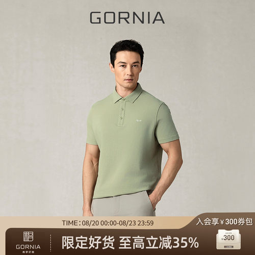 GORNIA/格罗尼雅男士短袖T恤