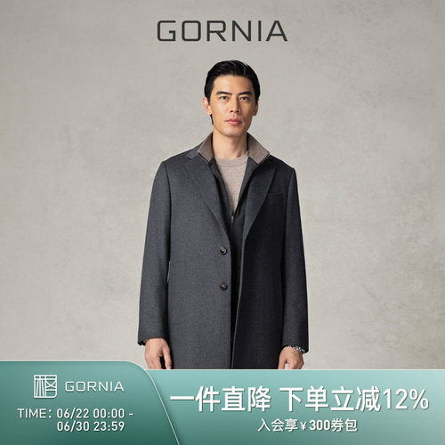 格罗尼雅男士商务羊毛大衣