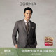 中年西装 西服上衣羊毛材质面料商务经典 男 格罗尼雅男士 GORNIA