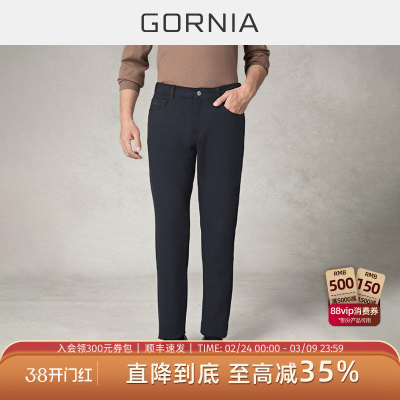 GORNIA/格罗尼雅男士黑色休闲裤简约百搭时尚舒适中年牛仔裤男
