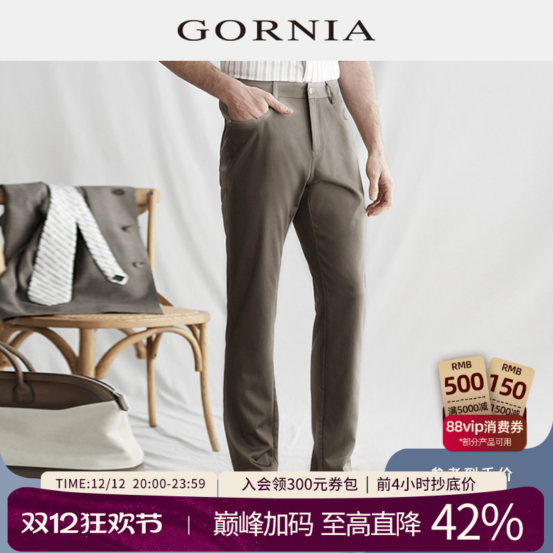 通勤轻便舒适 挺括显瘦立体 舒爽透气不沾身