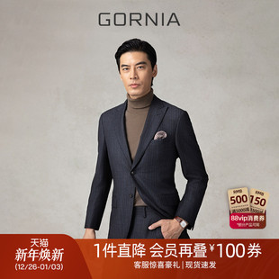 西服100%进口羊毛面料婚礼西装 格罗尼雅男士 外套 GORNIA 伯爵西服