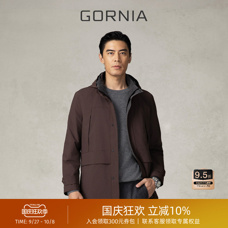 GORNIA/格罗尼雅男士简约风衣