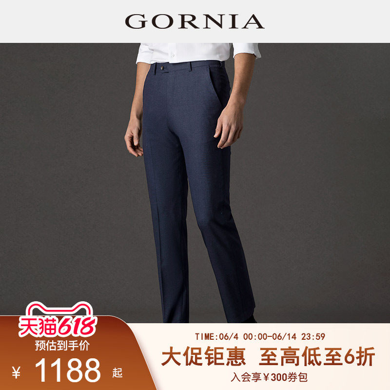 GORNIA/格罗尼雅男士西裤商务中年长裤男商务正装休闲舒适高级感